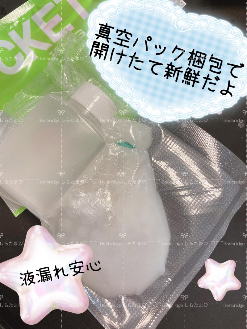 出品者名-写真-1