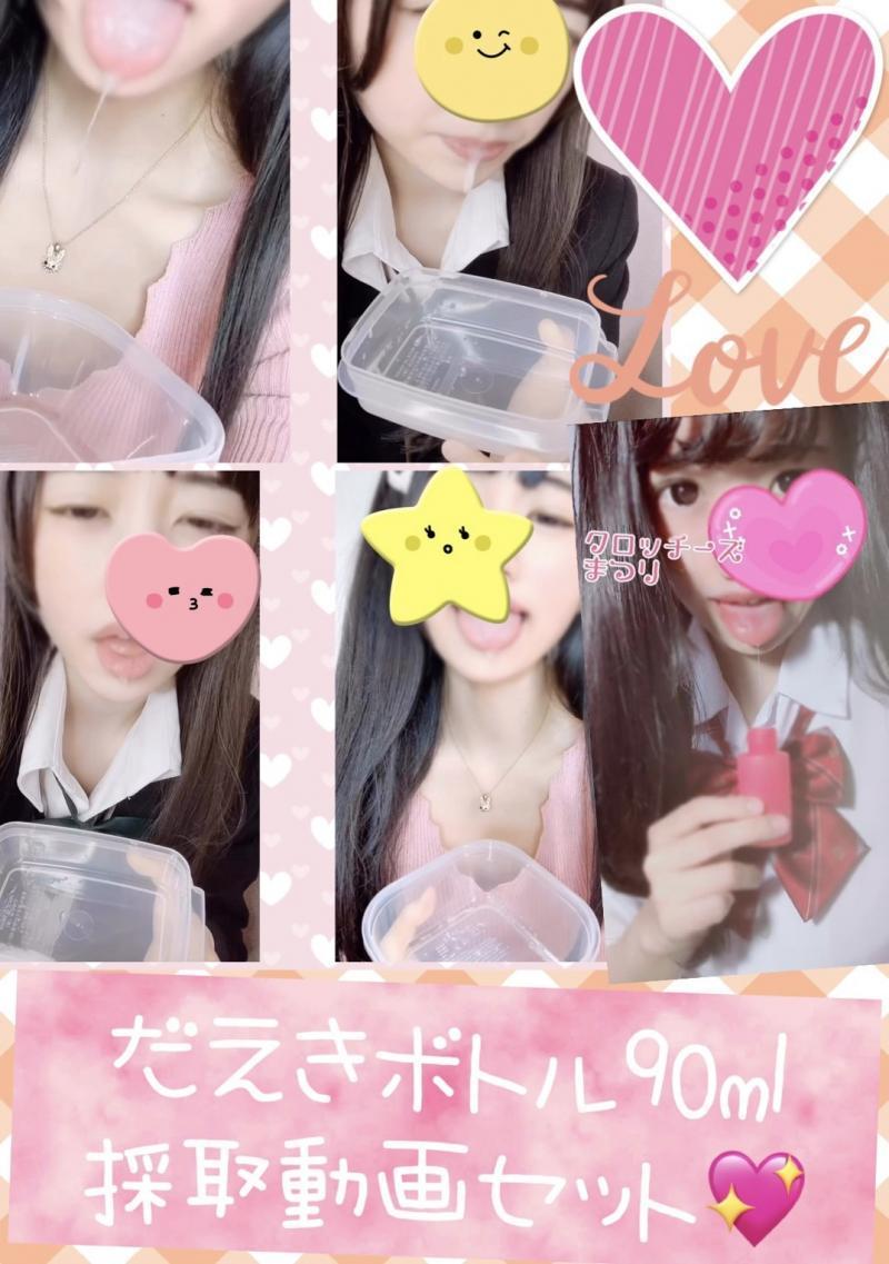 出品者名-写真