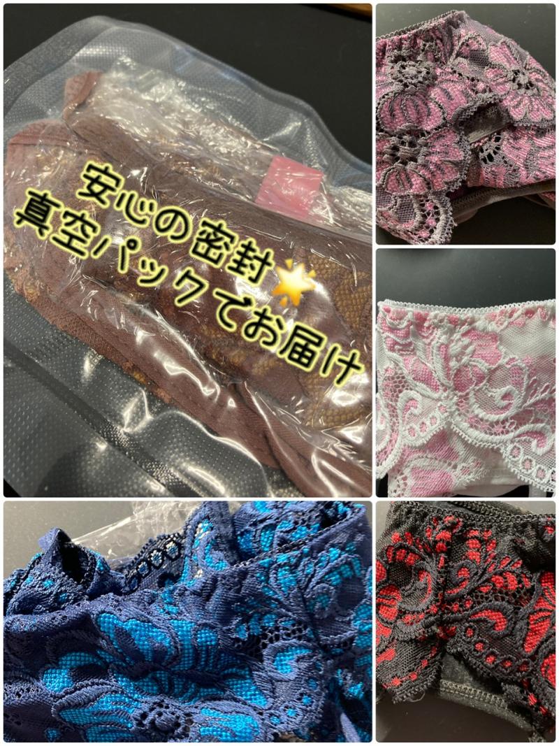 出品者名-写真-1