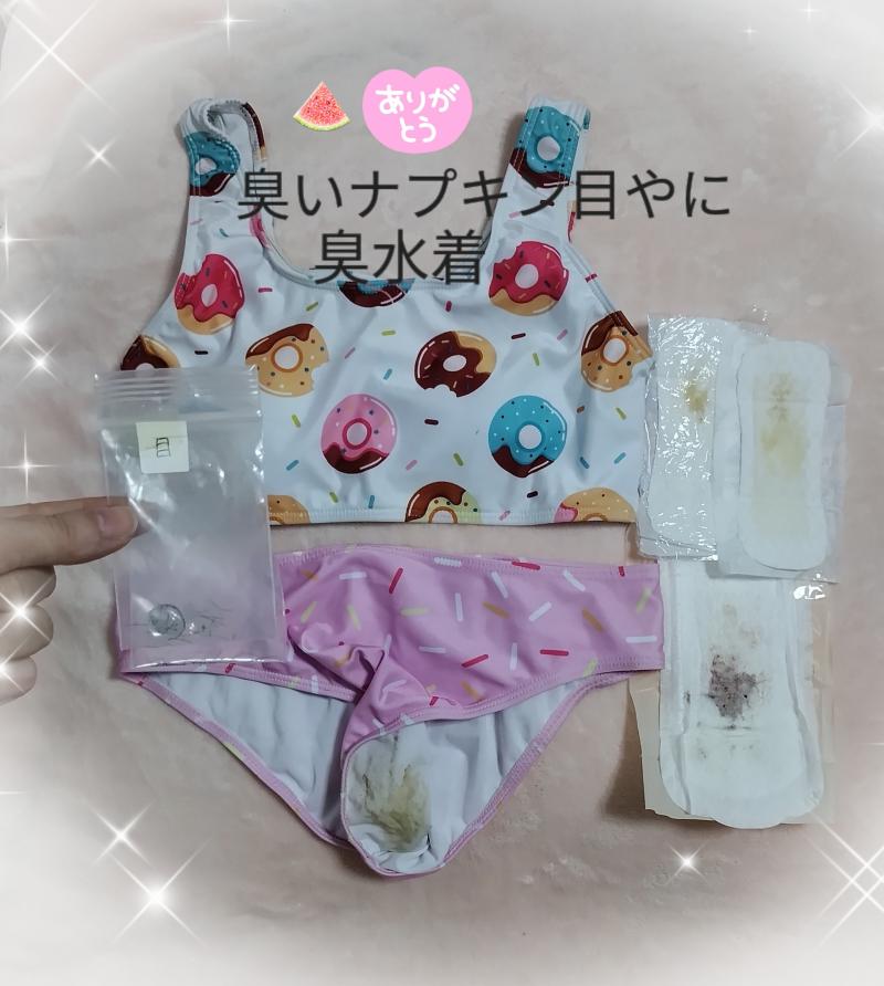 出品者名-写真