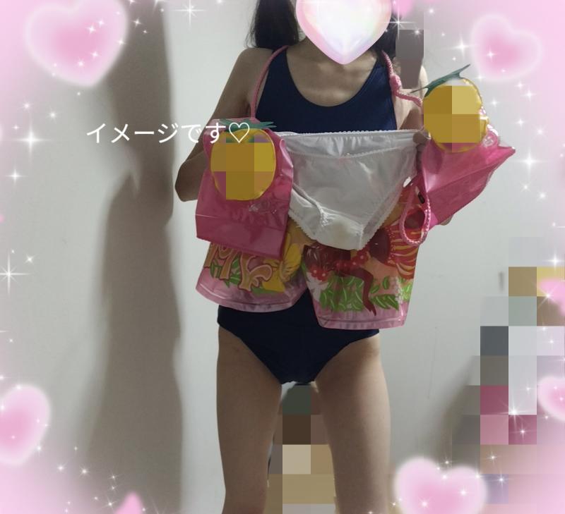出品者名-写真-1