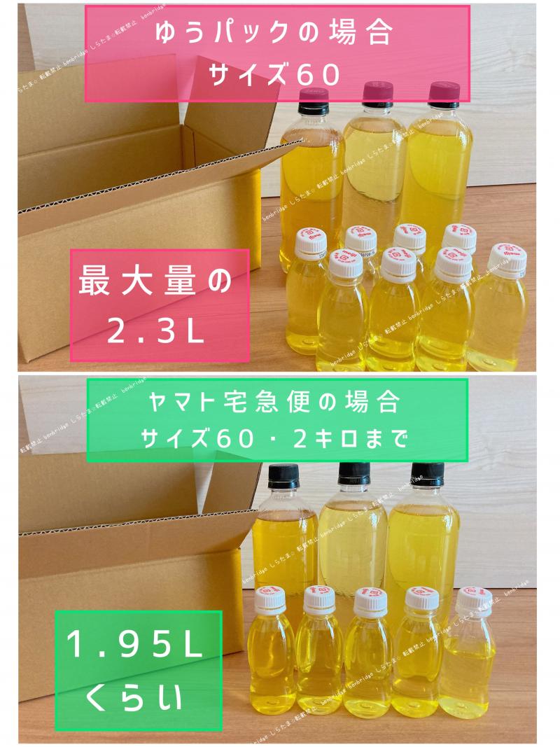 出品者名-写真-1