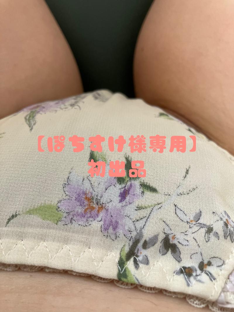 出品者名-写真