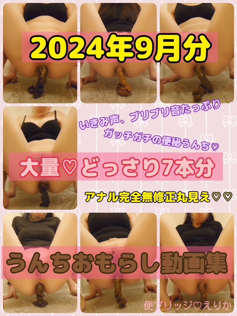 出品者名-写真-1