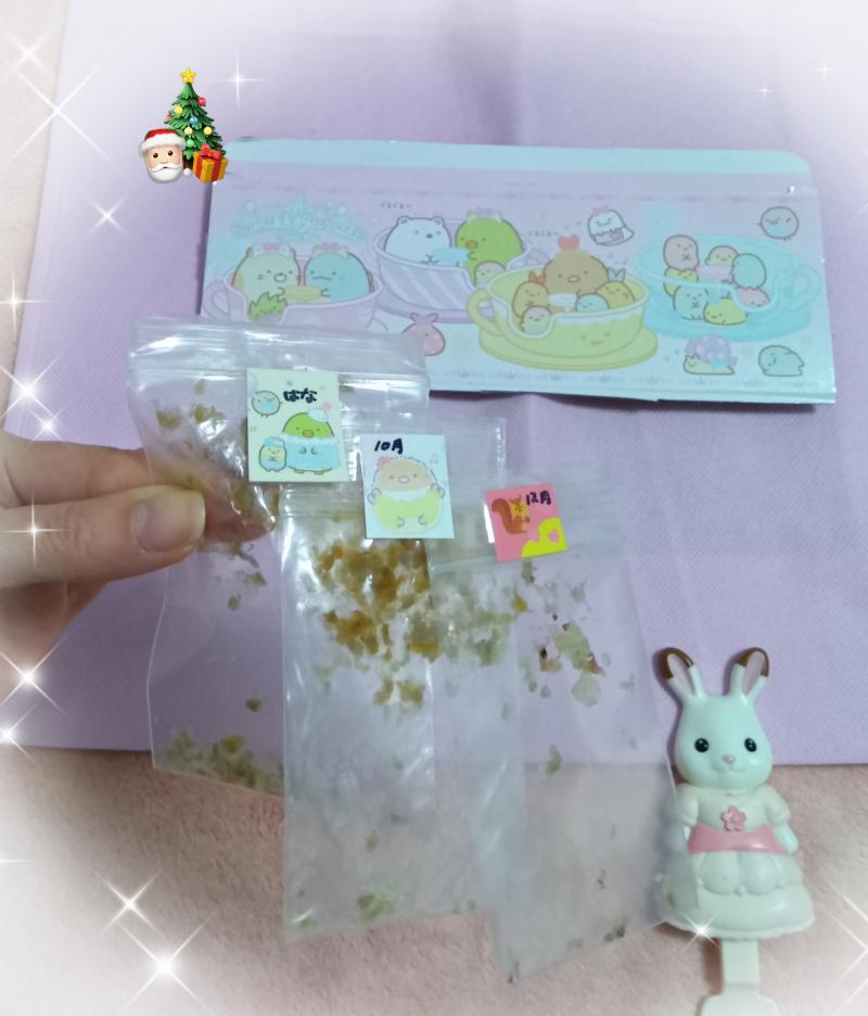 出品者名-写真-1