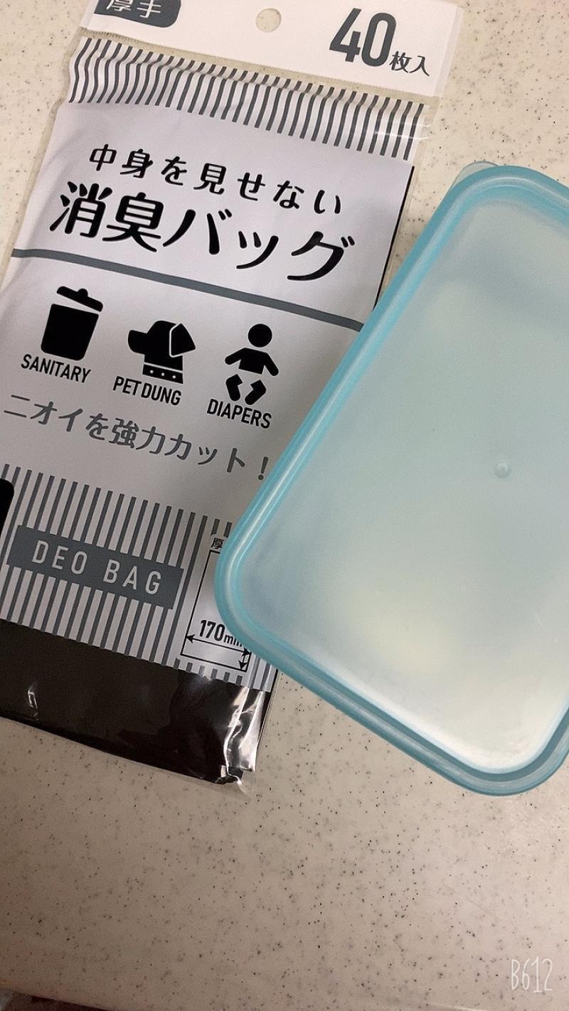 出品者名-写真-1