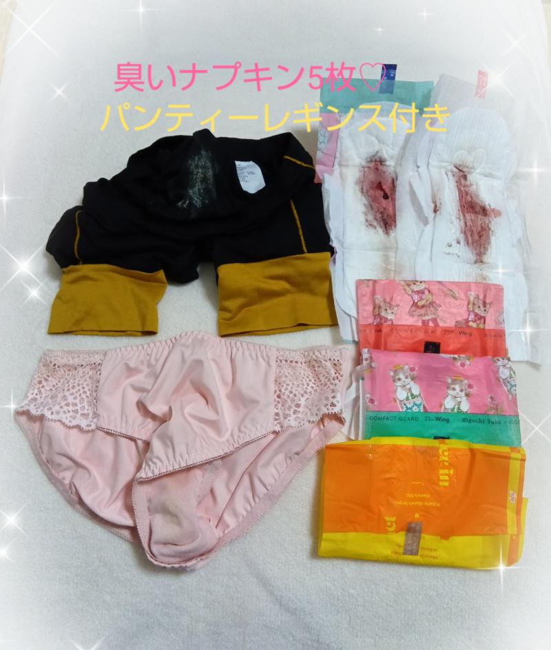 出品者名-写真