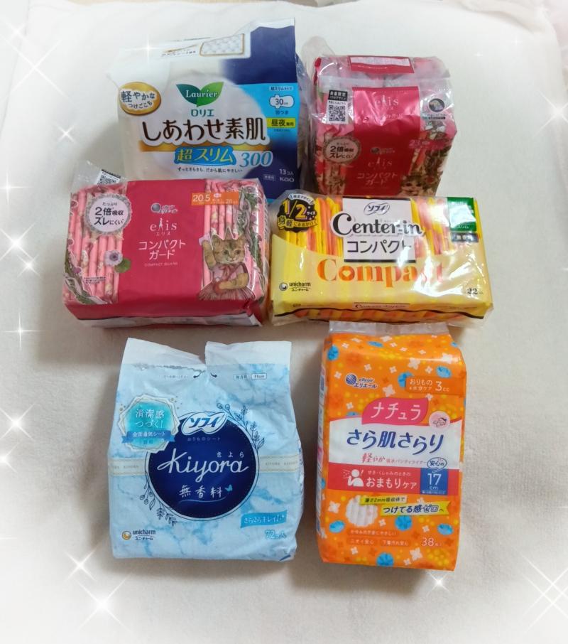 出品者名-写真-1