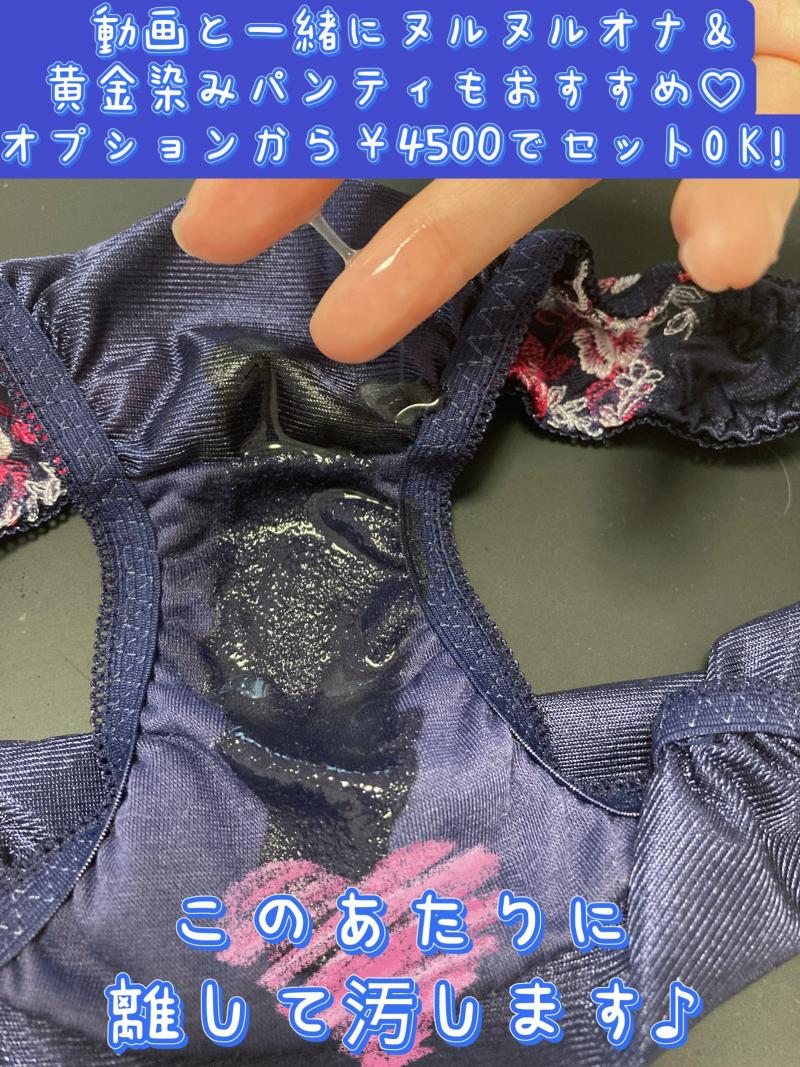 出品者名-写真-1