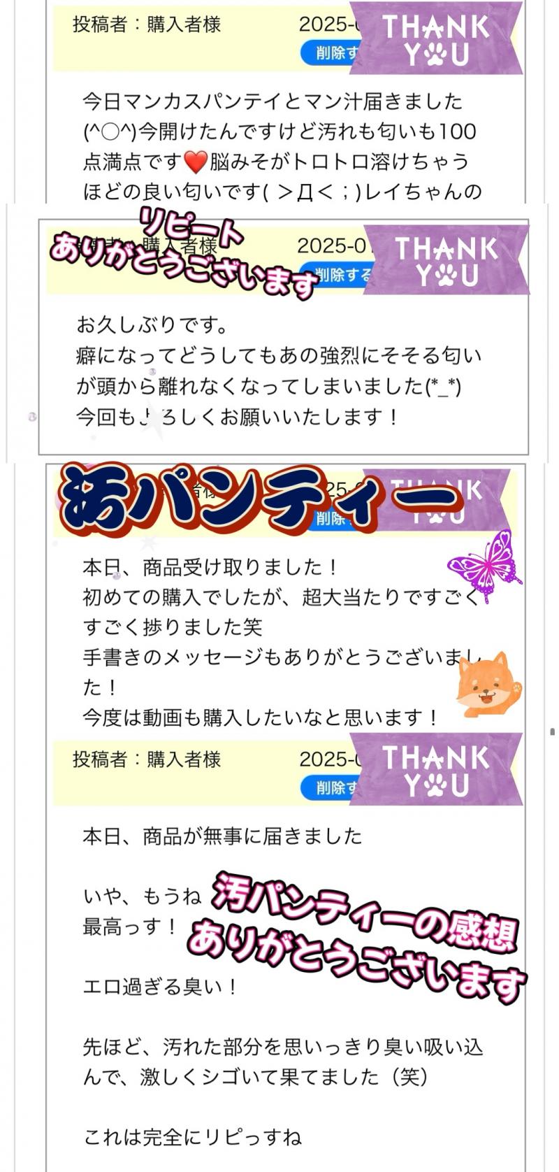 出品者名-写真-1