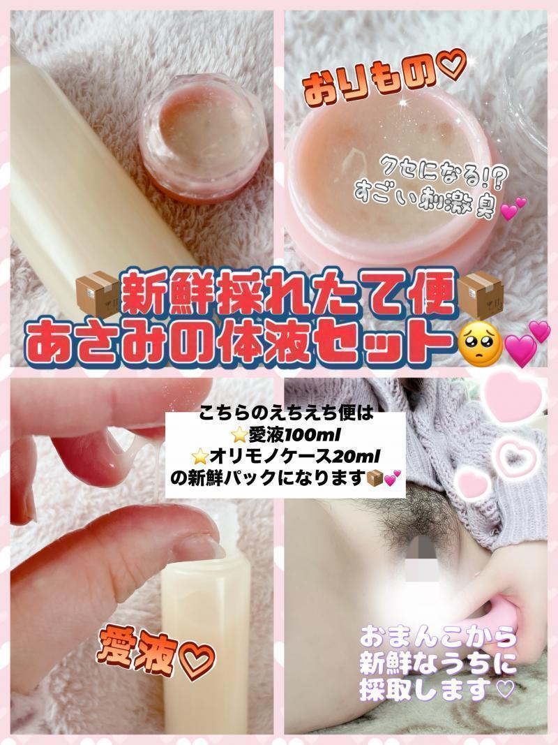 出品者名-写真