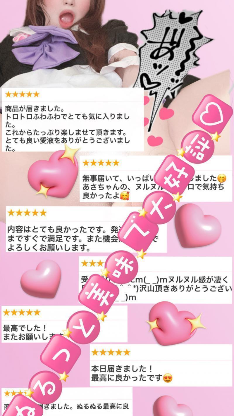 出品者名-写真-1