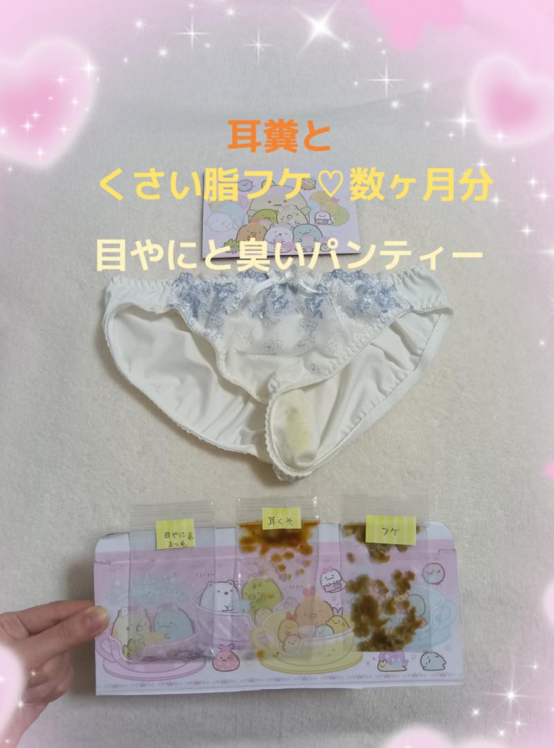出品者名-写真