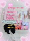 出品者名-写真-1