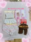 出品者名-写真-1