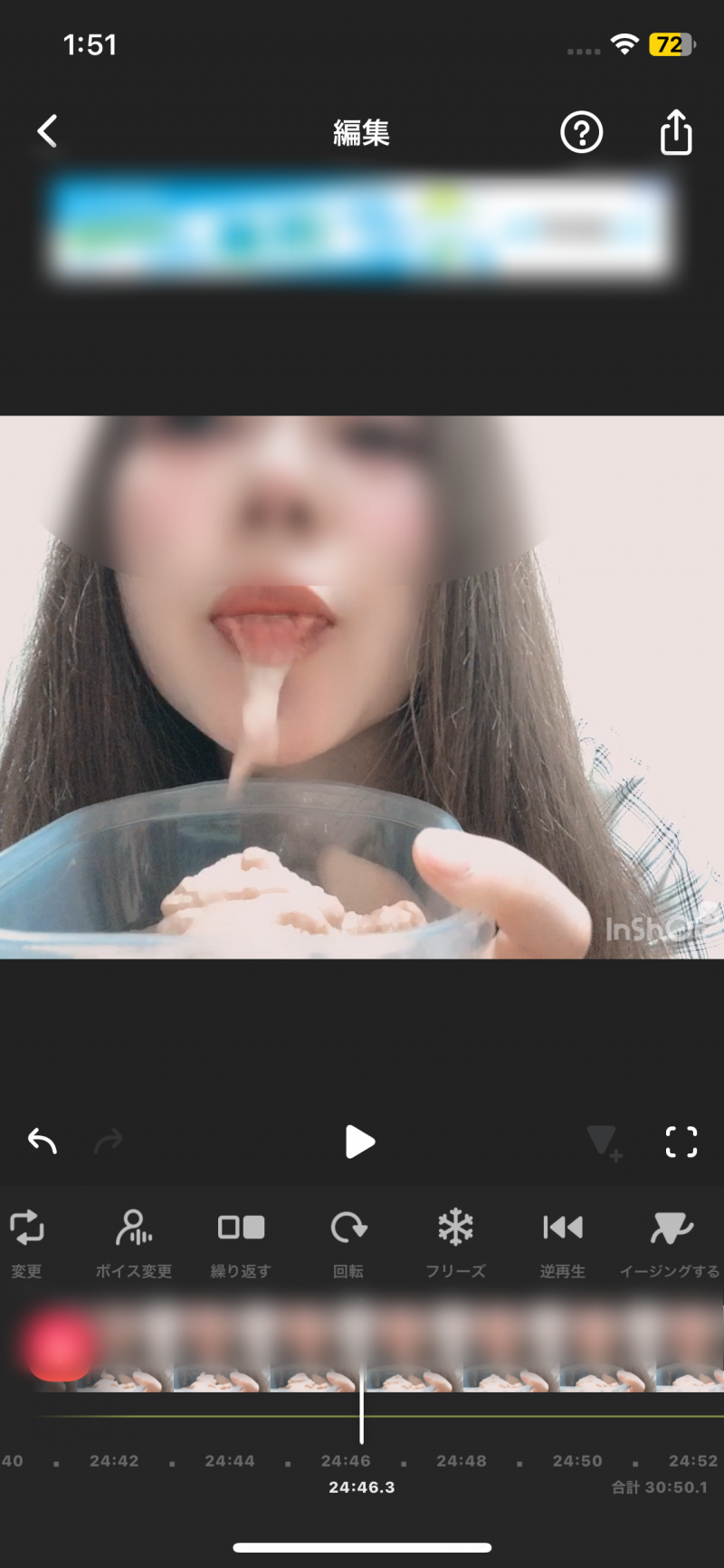 出品者名-写真