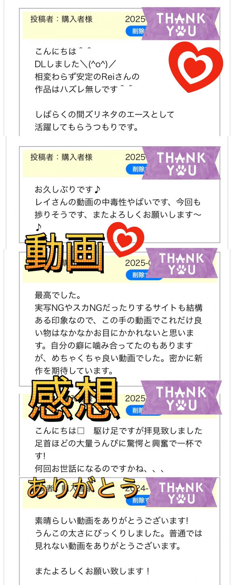 出品者名-写真-1