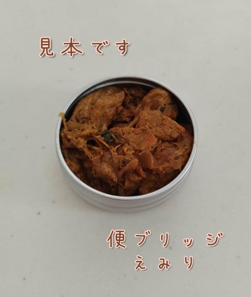 出品者名-写真-1