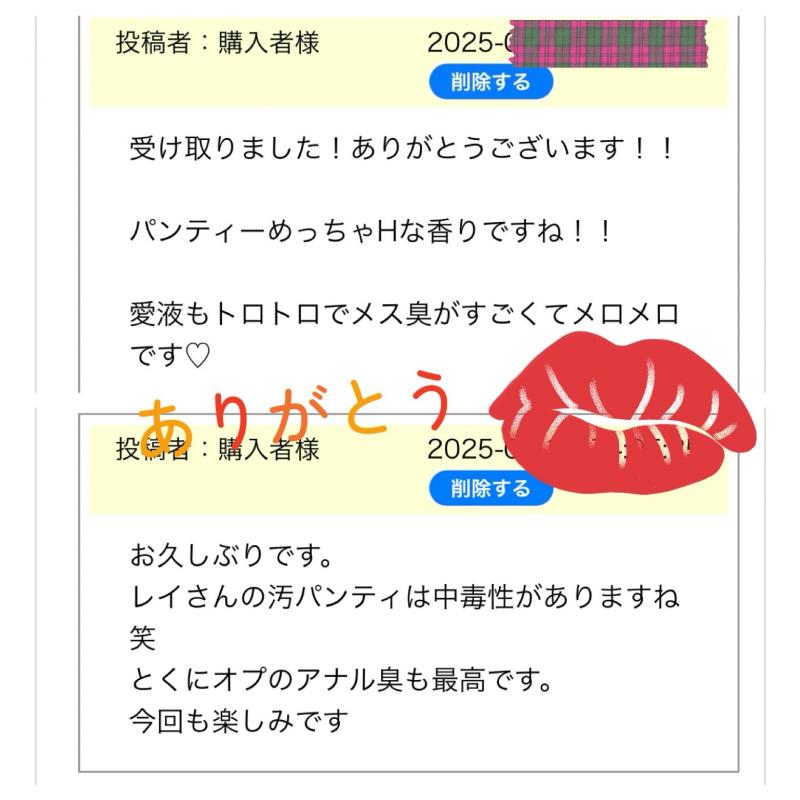 出品者名-写真-1