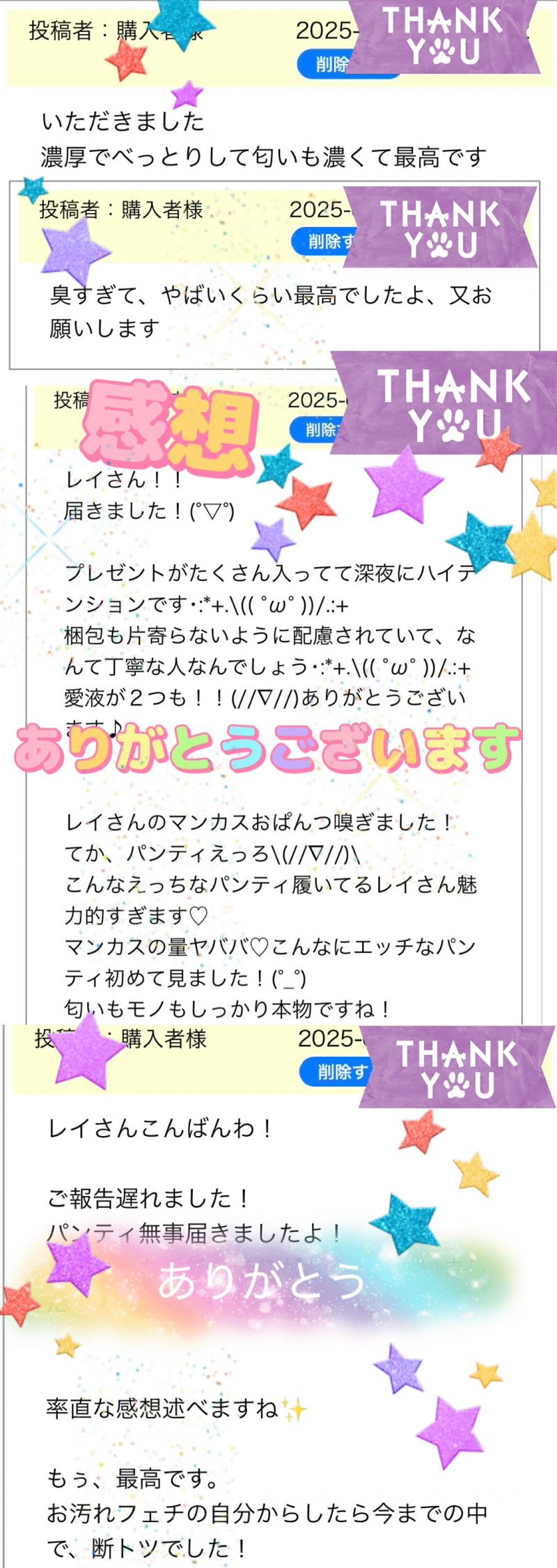 出品者名-写真-1