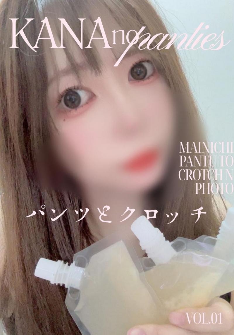 出品者名-写真-1