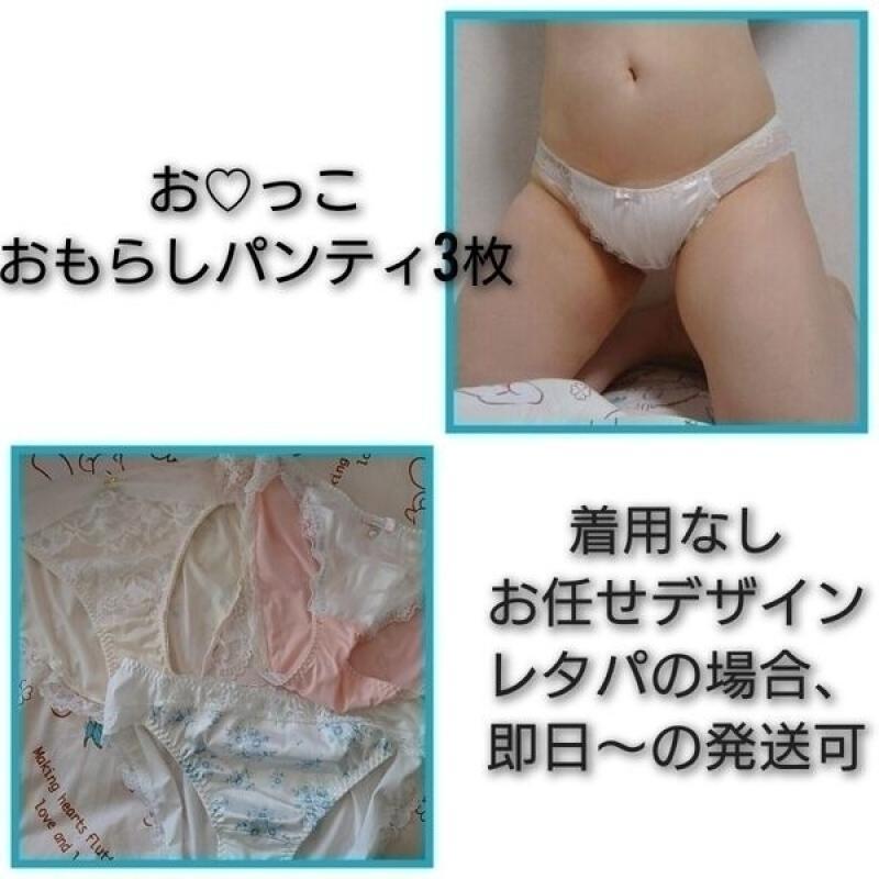 出品者名-写真-1