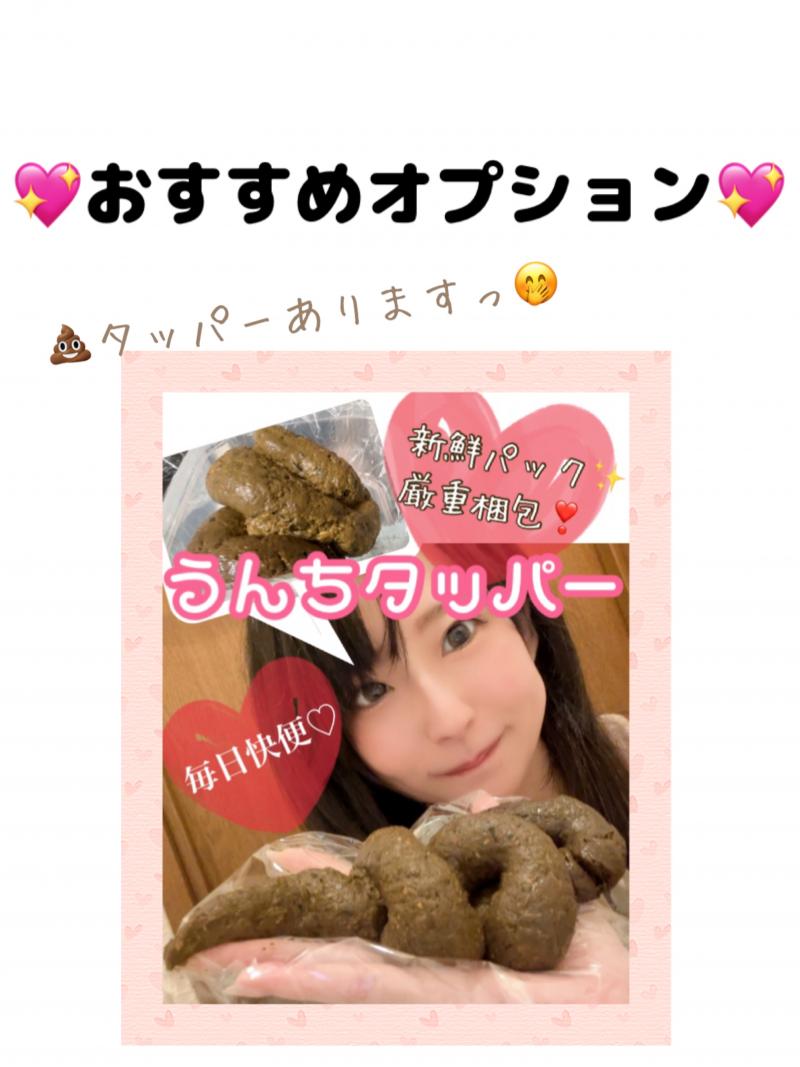 出品者名-写真-1