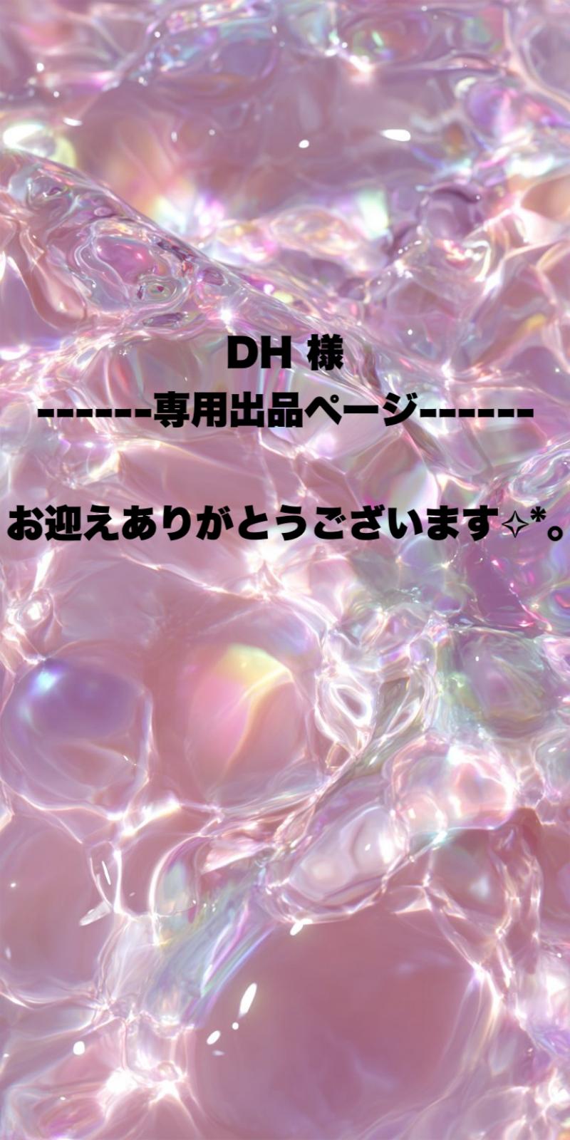 出品者名-写真