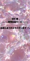 出品者名-写真-1