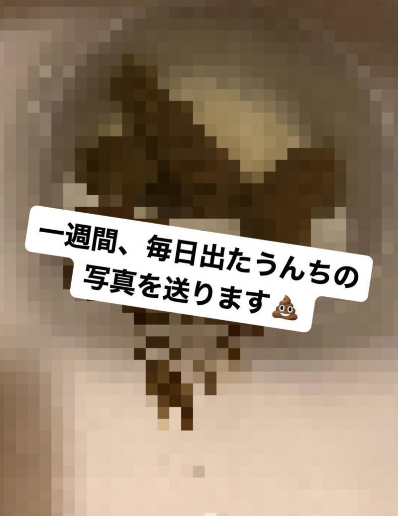 出品者名-写真-1