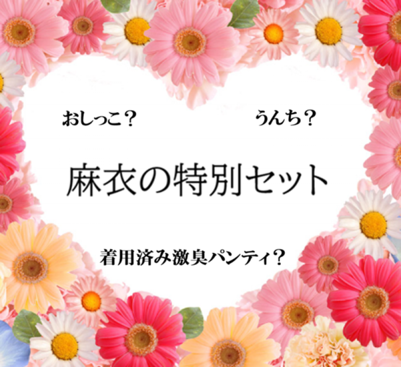 出品者名-写真-1