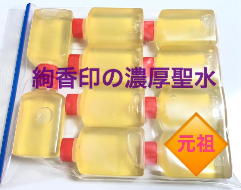 出品者名-写真