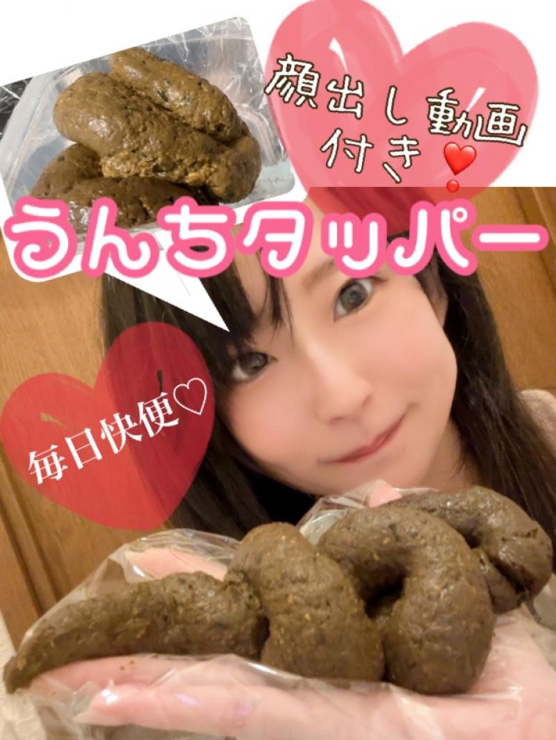 出品者名-写真