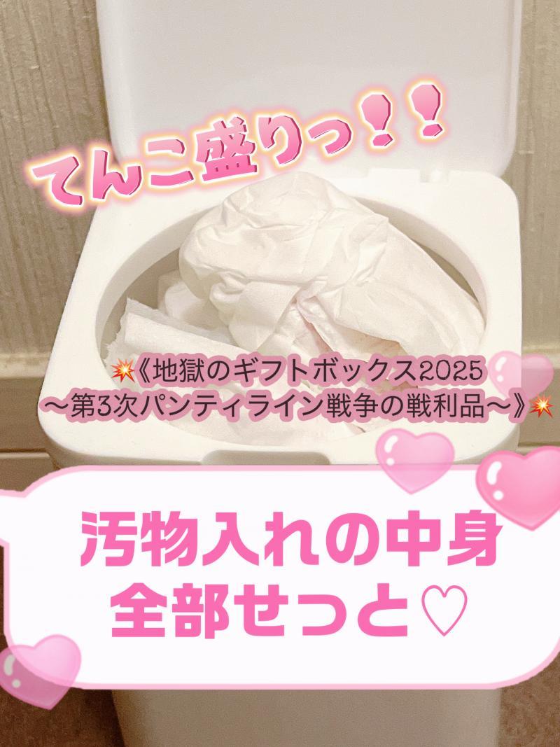 出品者名-写真-1