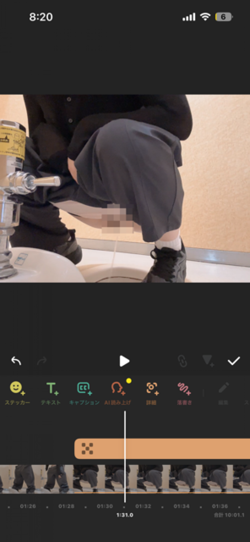 出品者名-写真-1
