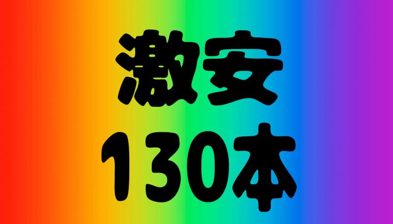 出品者名-写真