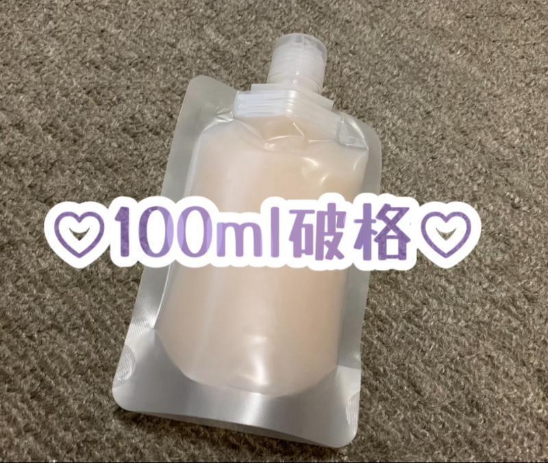 出品者名-写真