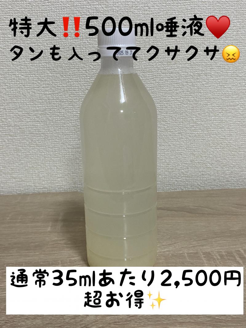 出品者名-写真