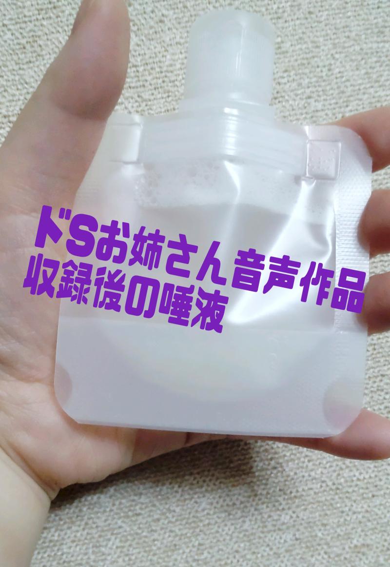 出品者名-写真