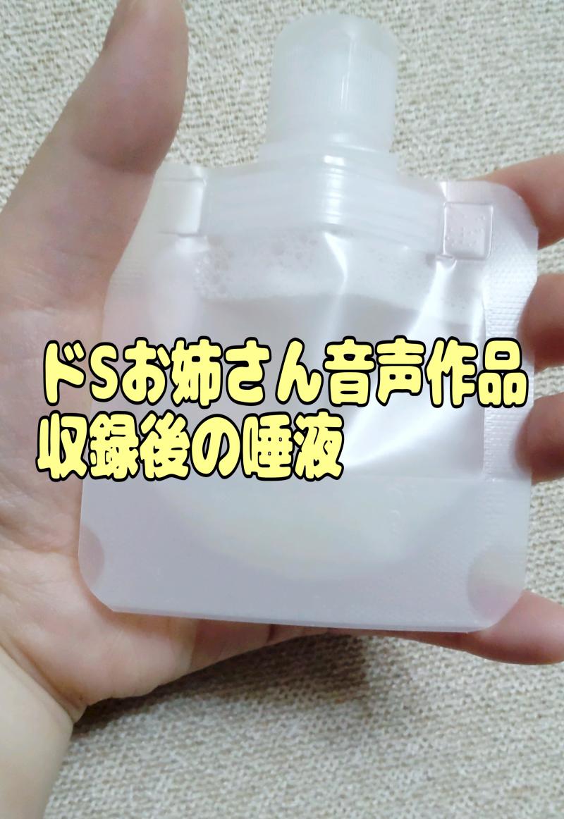 出品者名-写真-1