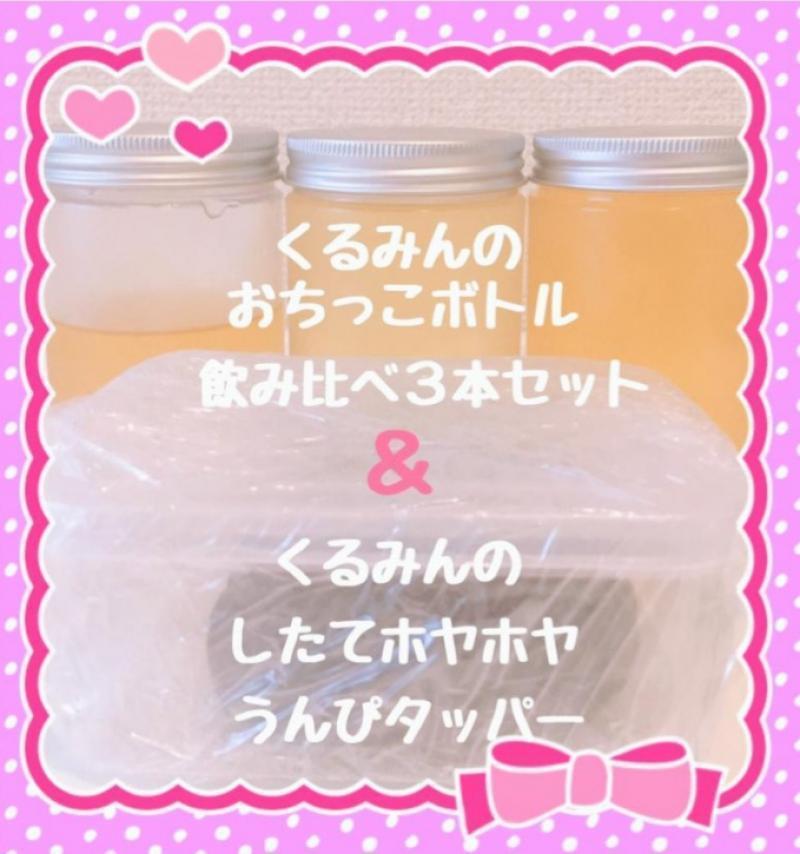 出品者名-写真-1