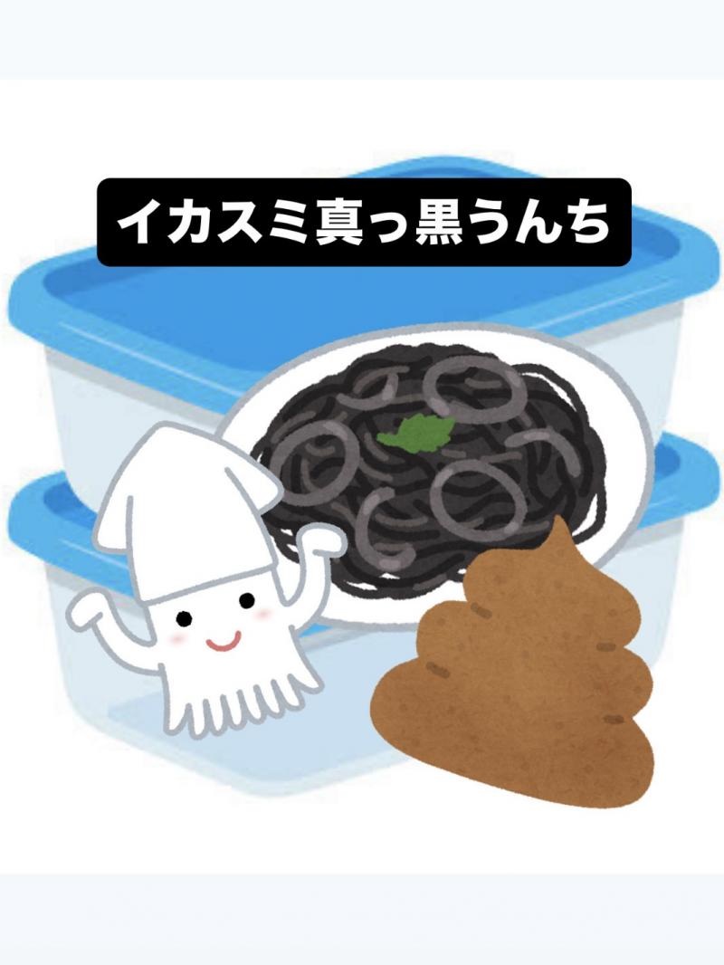 出品者名-写真