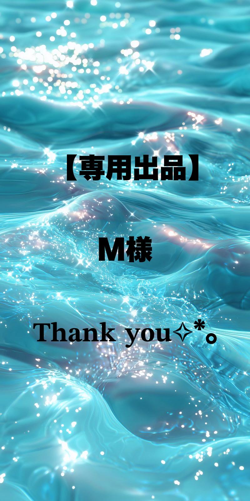 出品者名-写真