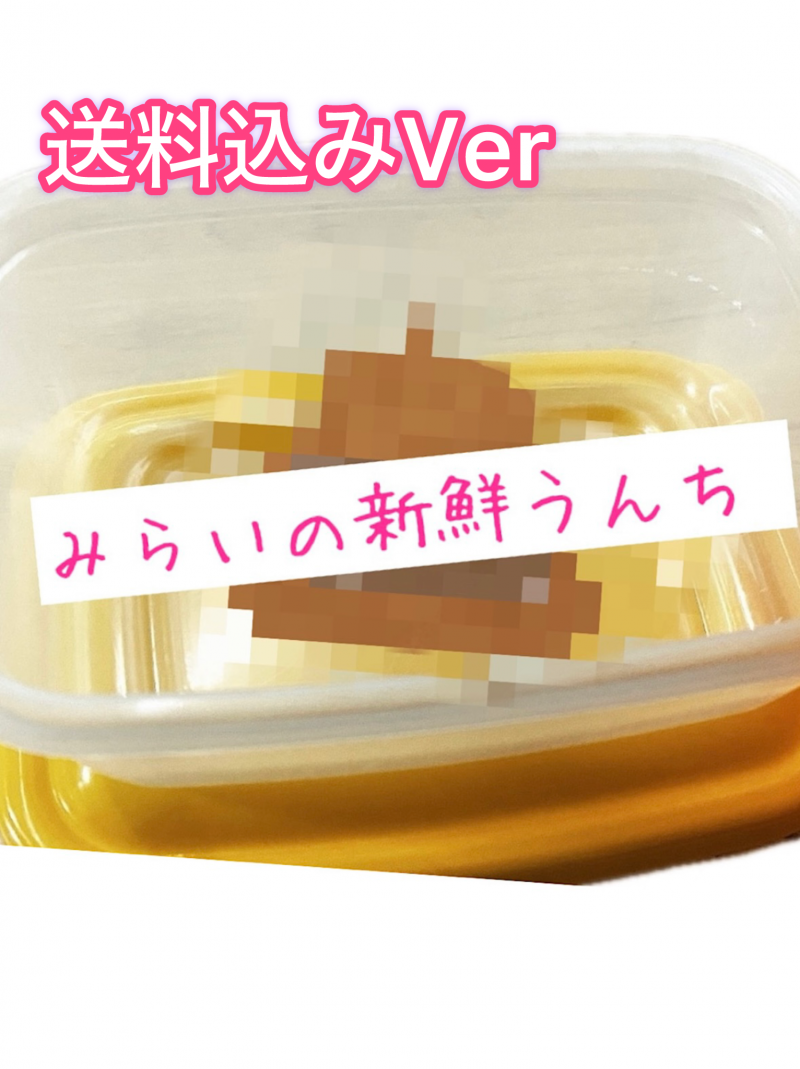 出品者名-写真