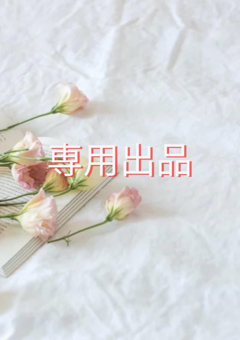 出品者名-写真