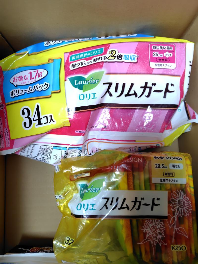 出品者名-写真-1