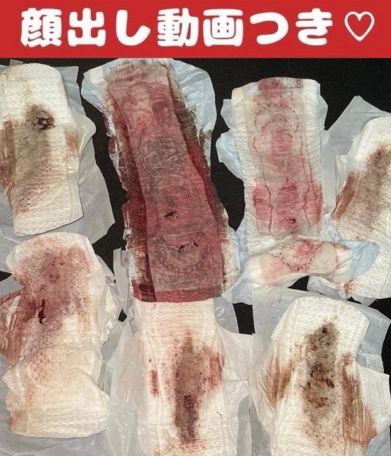 出品者名-写真