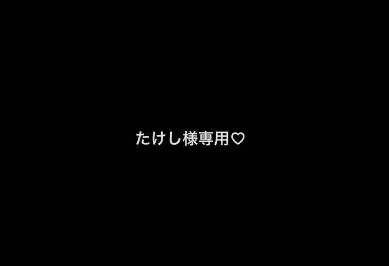 出品者名-写真