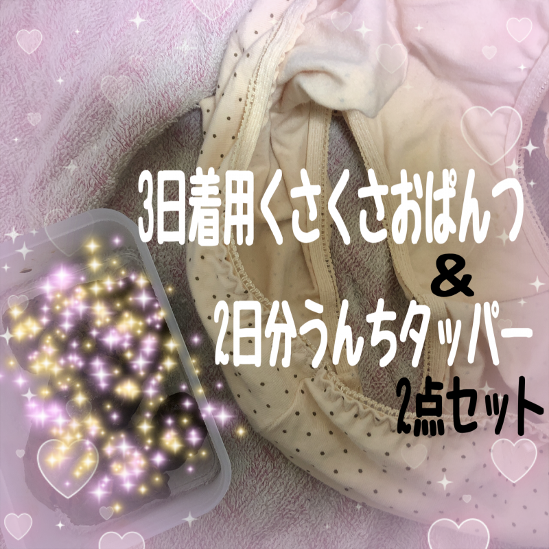 出品者名-写真-1