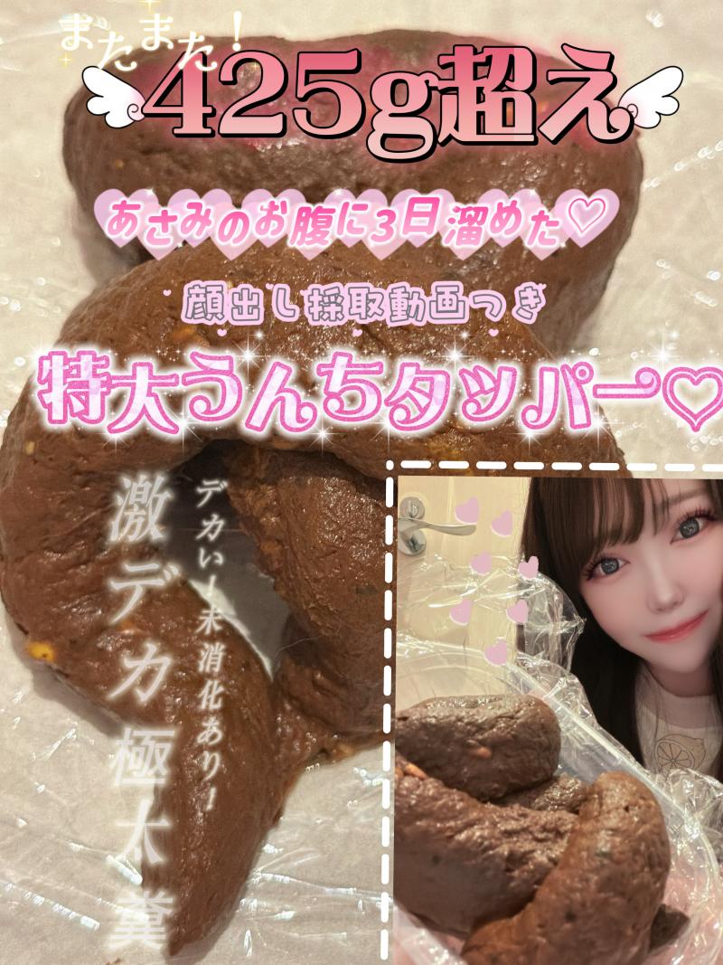 出品者名-写真